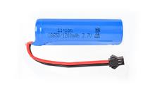 LI-ION BATTERY 3.7V 1200mAh